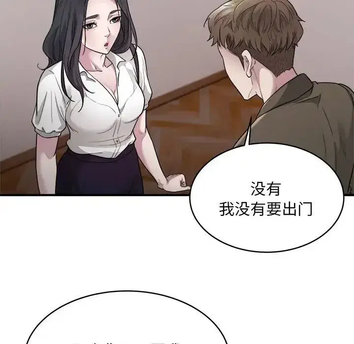 第50話