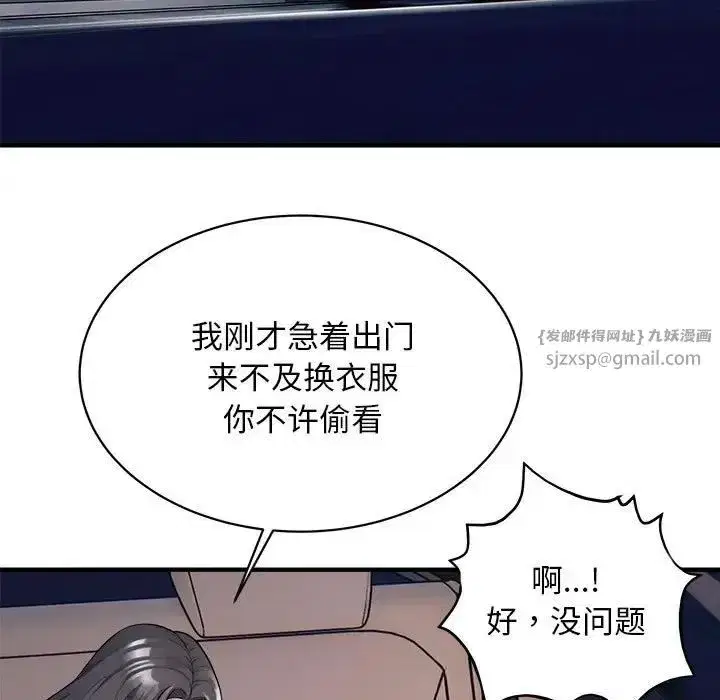 第50話