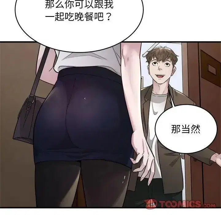 第50話