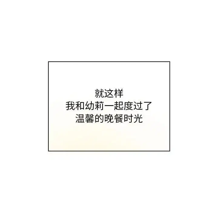 第50話