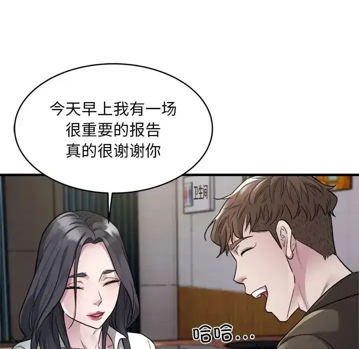 第50話