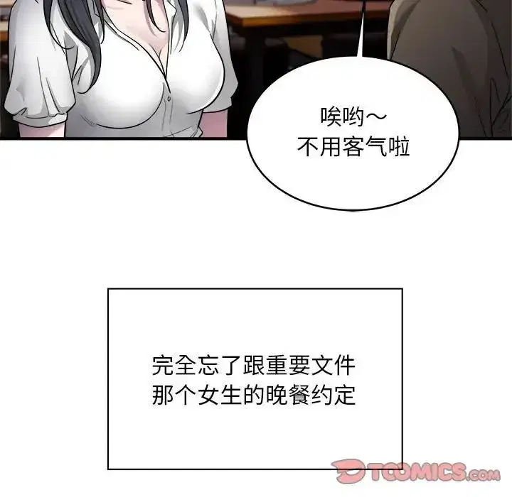 第50話