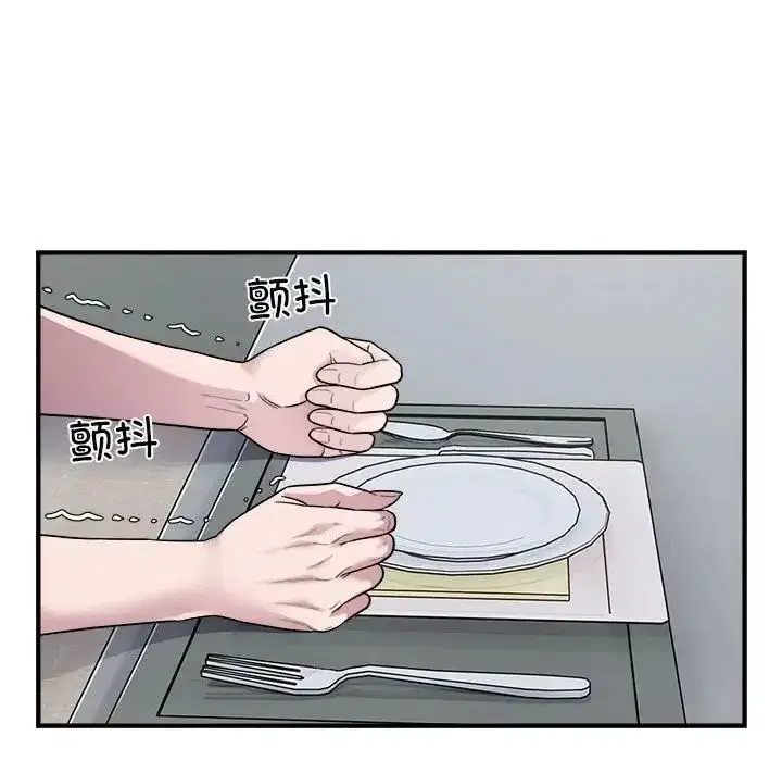 第50話