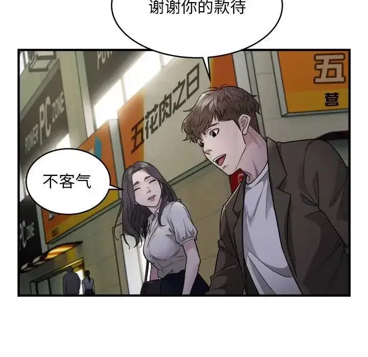 第50話