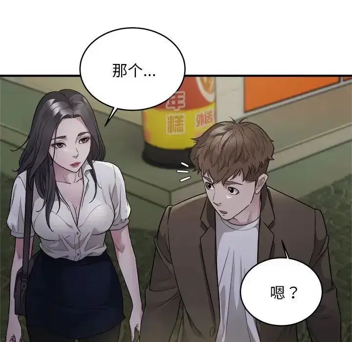 第50話