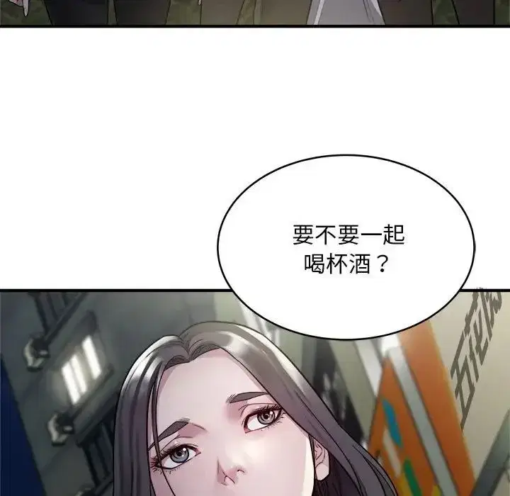 第50話