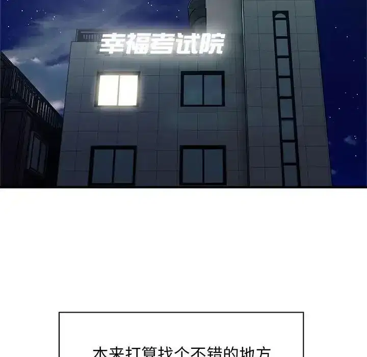 第50話