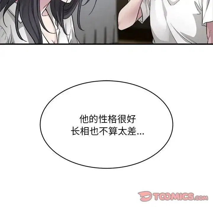 第50話