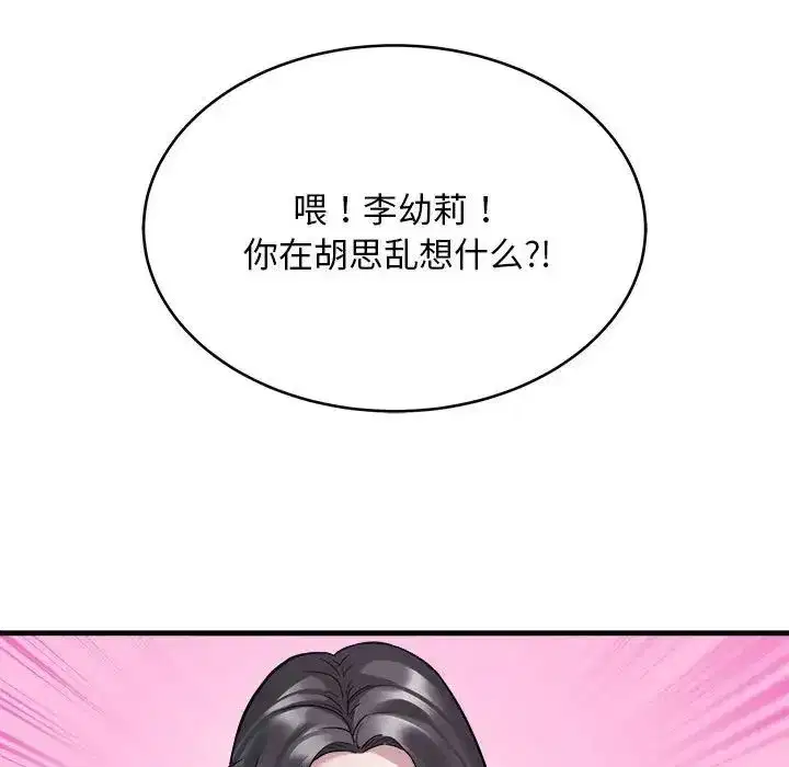 第50話