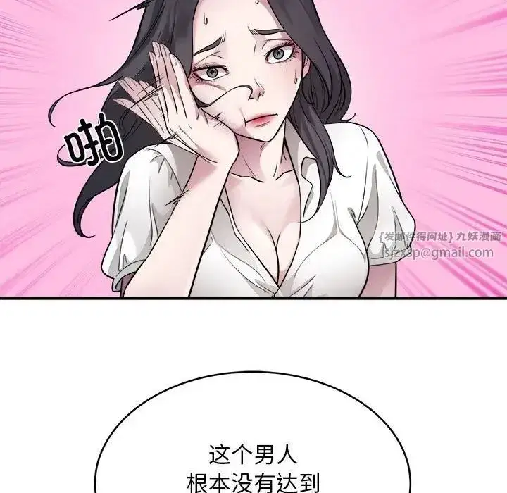 第50話