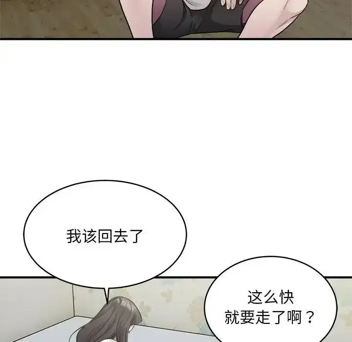 第50話