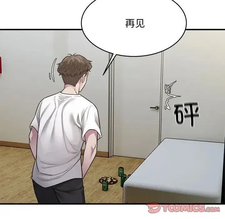 第50話