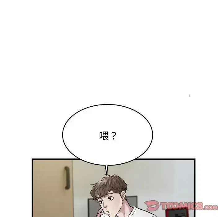 第50話