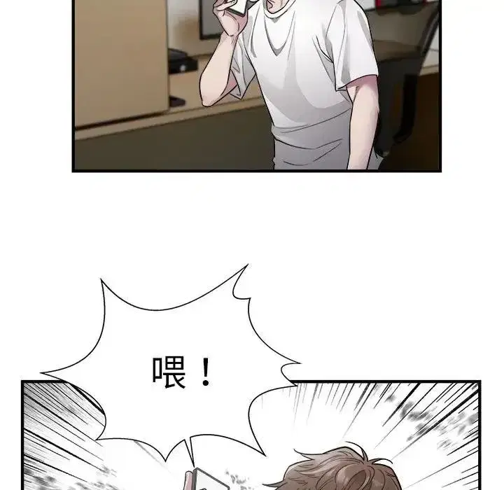 第50話