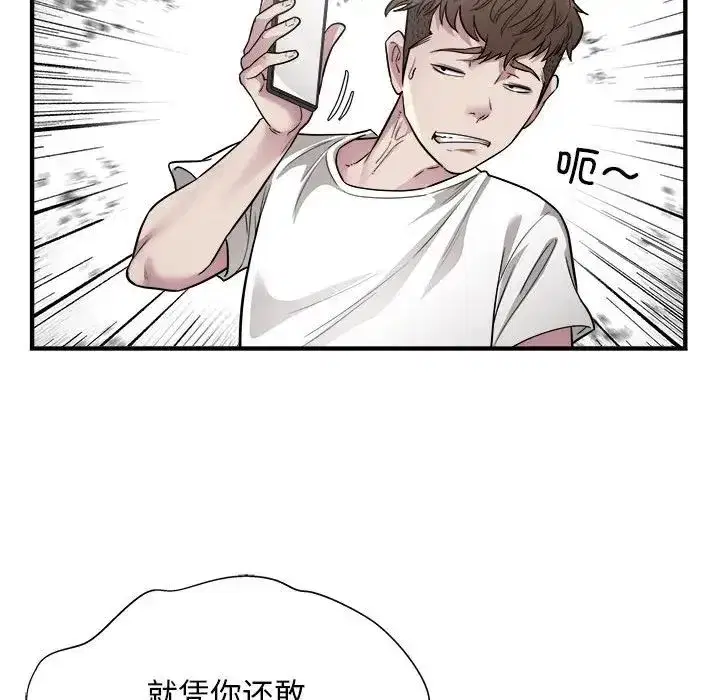 第50話