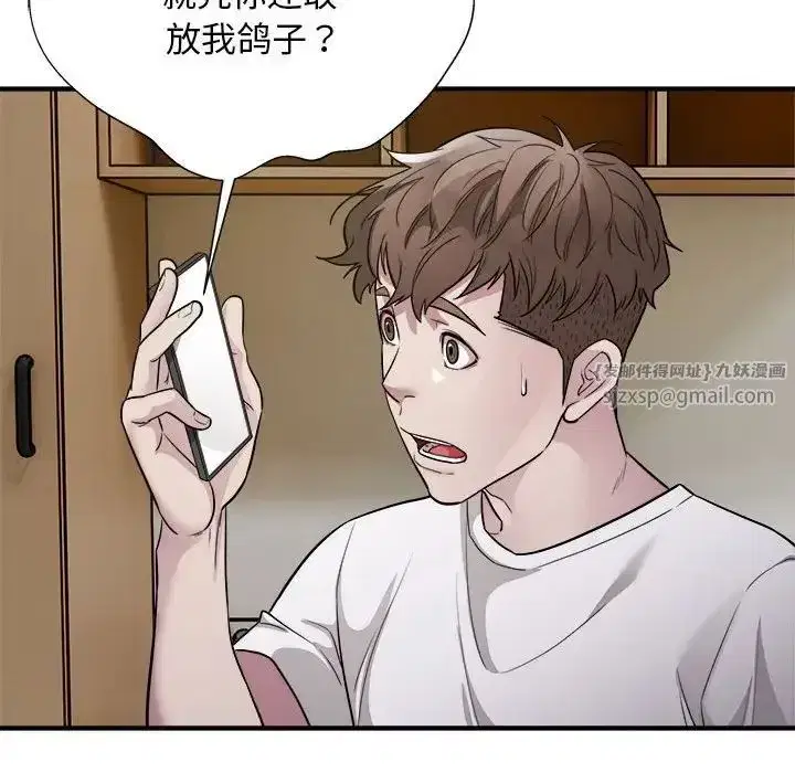 第50話