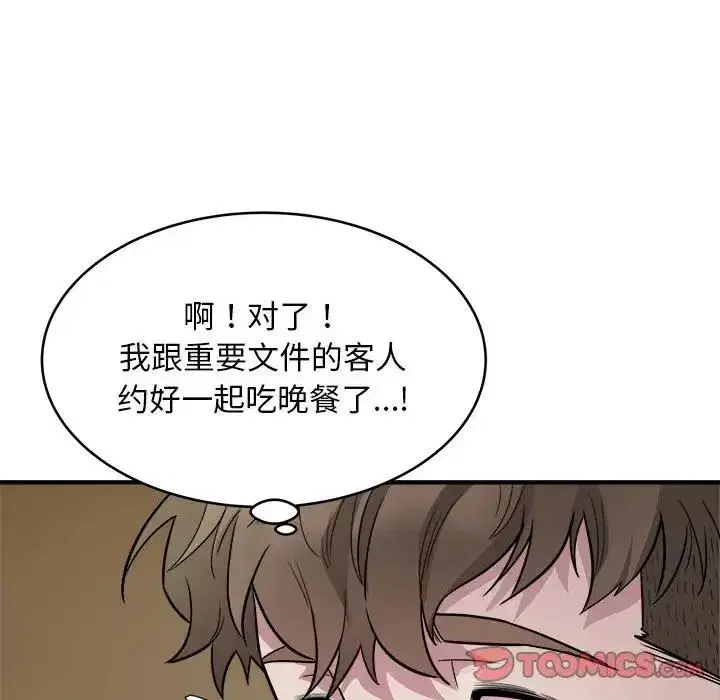 第50話