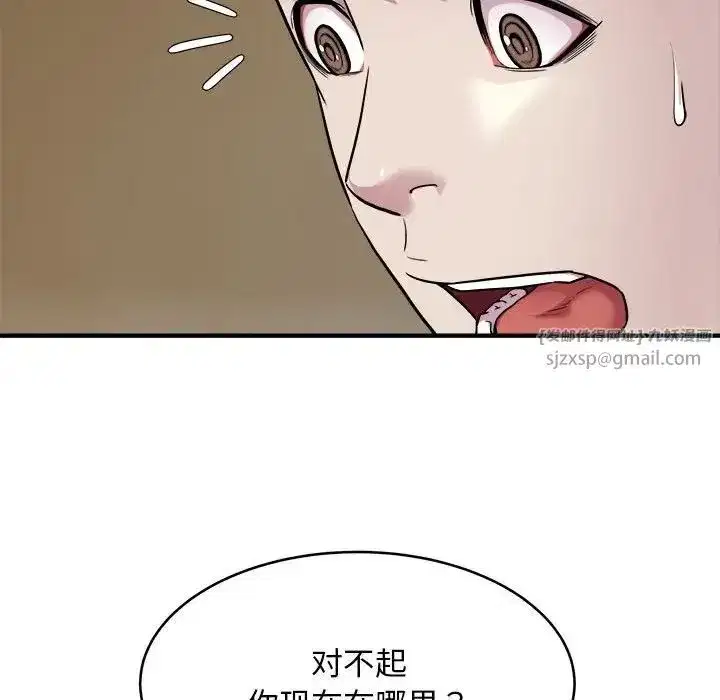 第50話