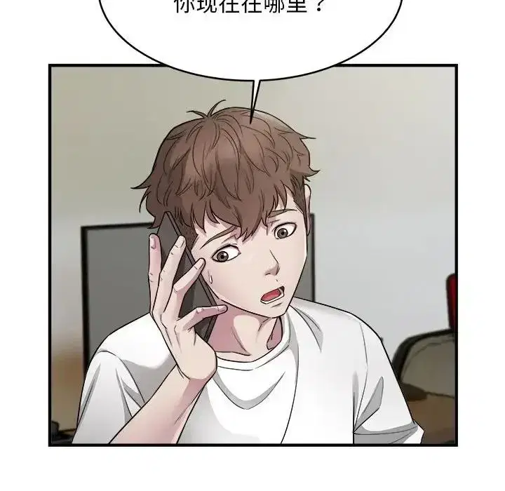 第50話