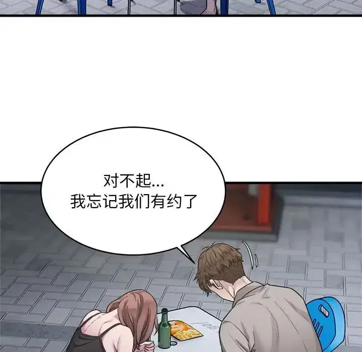 第50話
