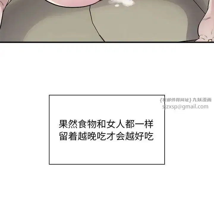 第51話