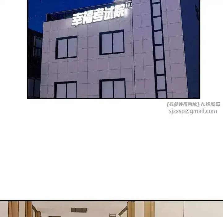 第51話