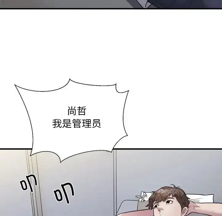 第51話