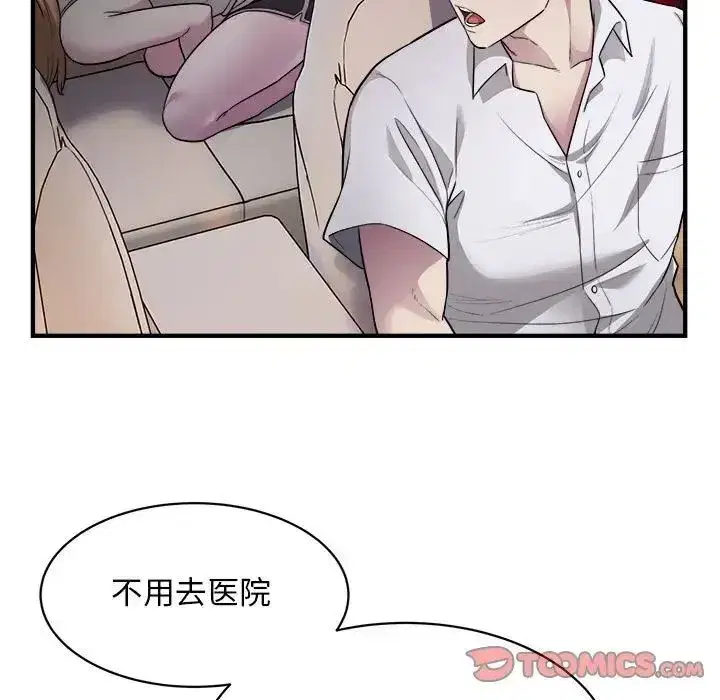 第51話