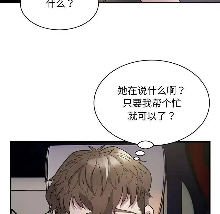 第51話