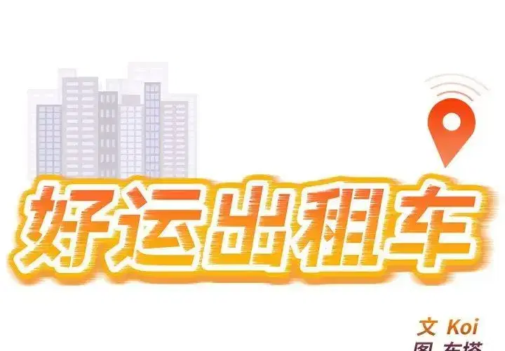 第52話