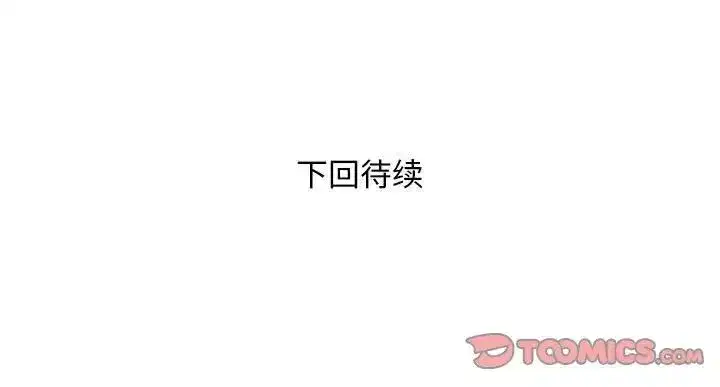 第52話