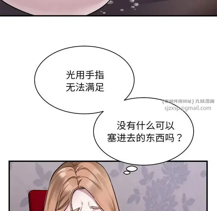第52話