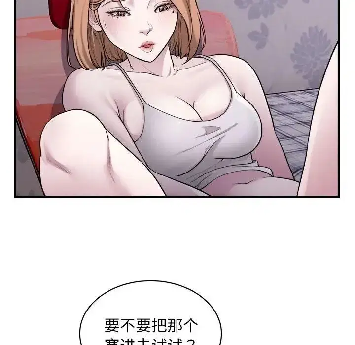 第52話