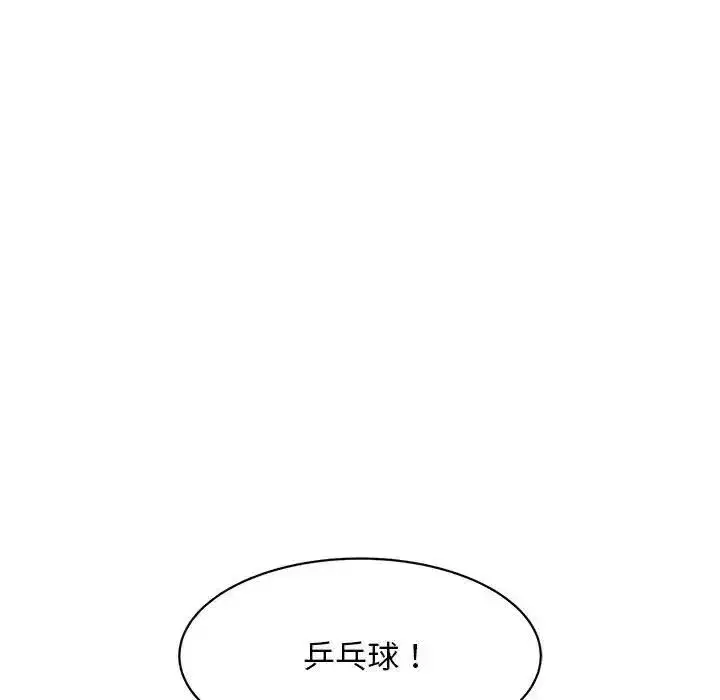 第52話