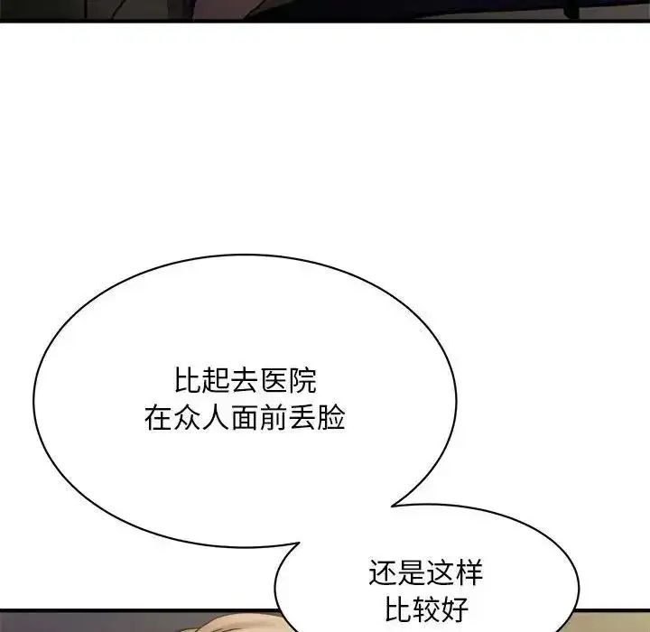 第52話