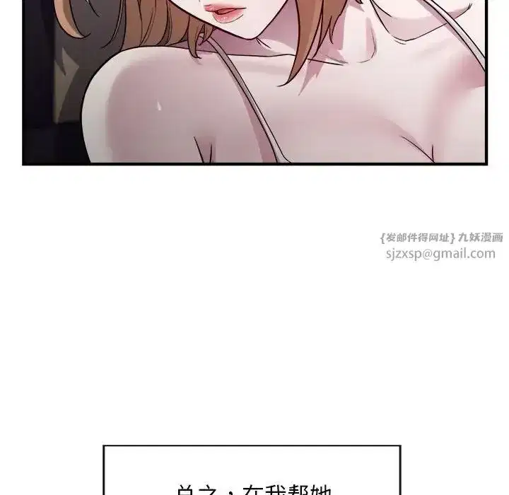 第52話