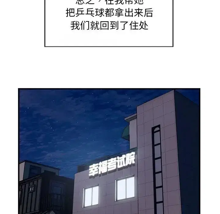 第52話
