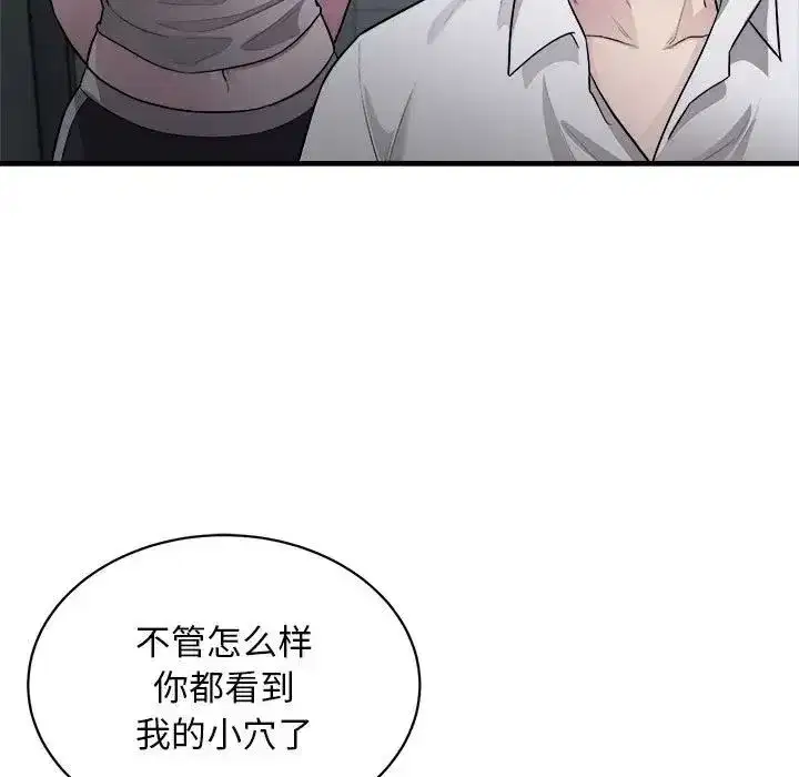 第52話