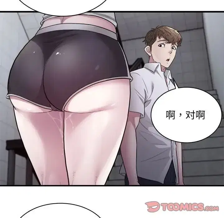 第52話