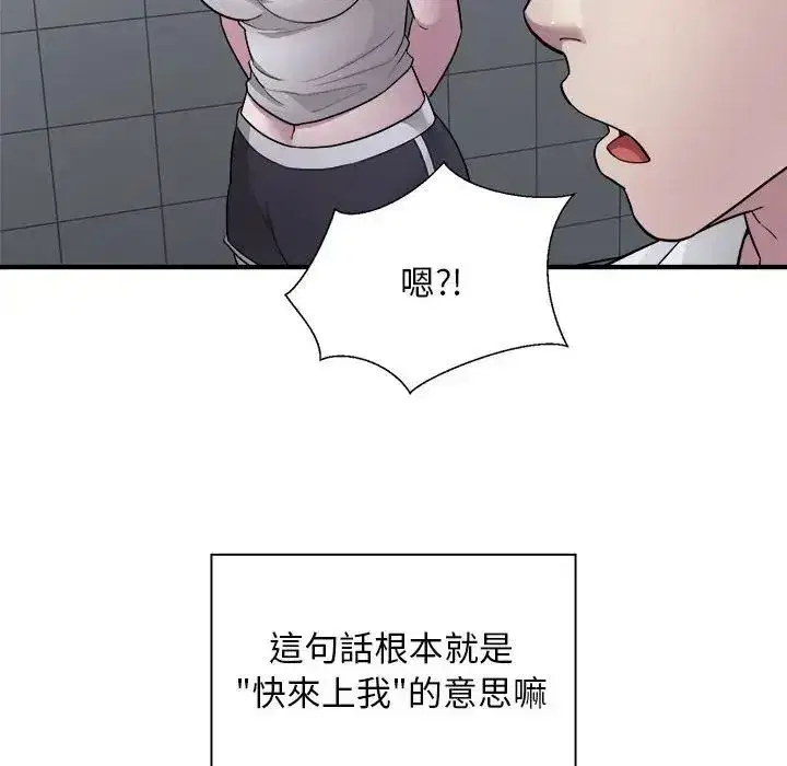 第52話