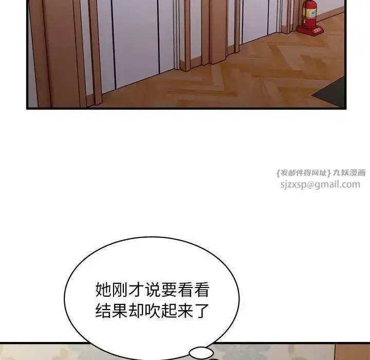第52話