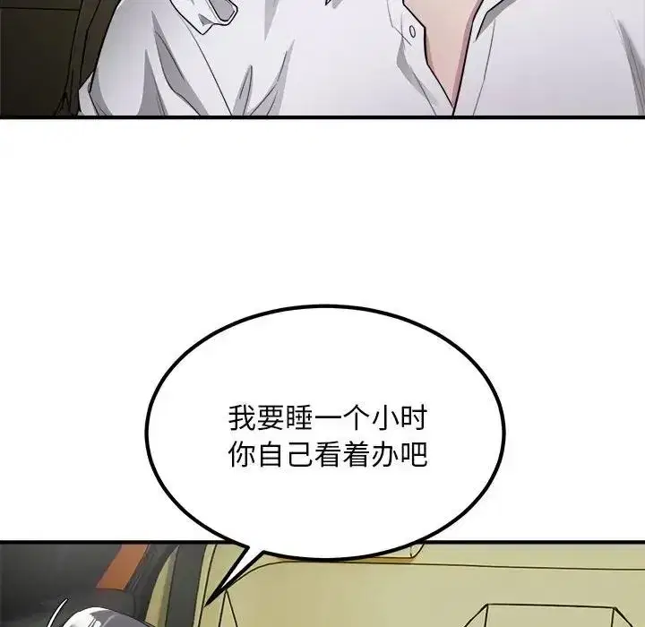 第53話