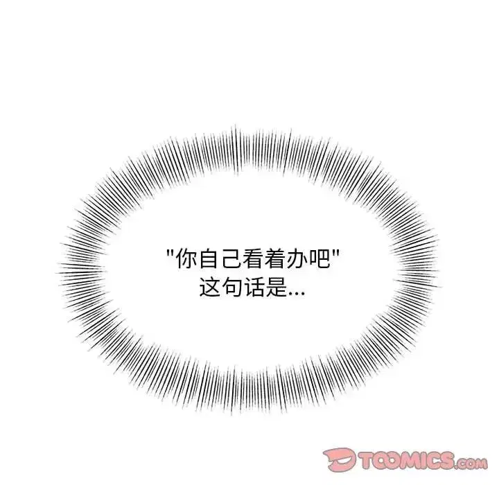 第53話