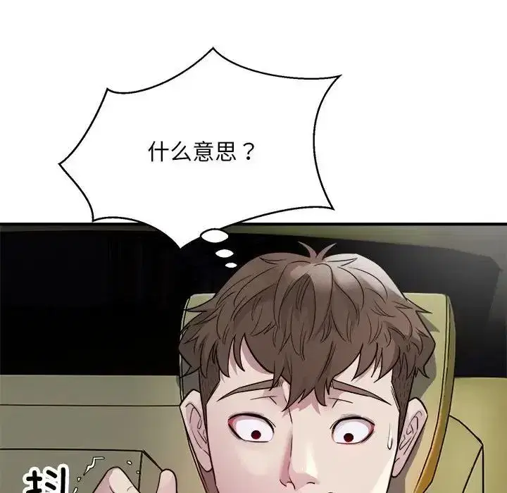 第53話