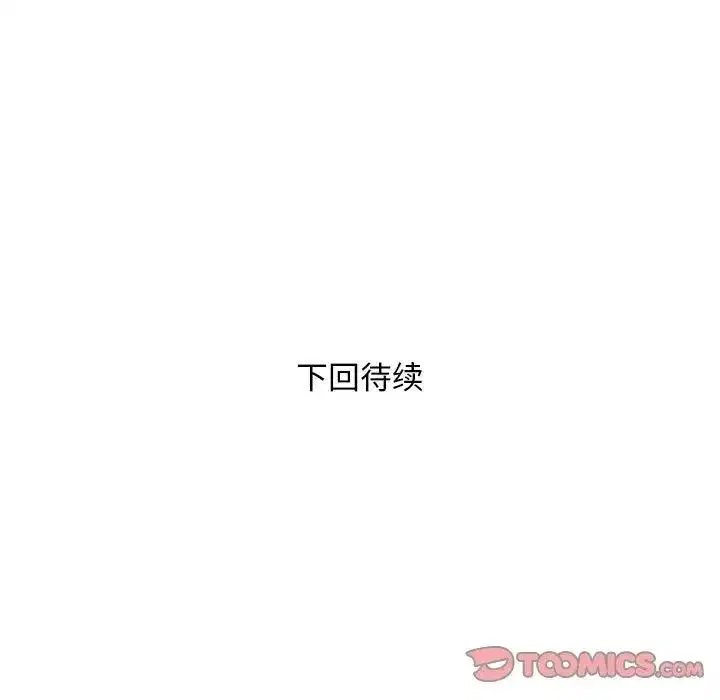 第53話
