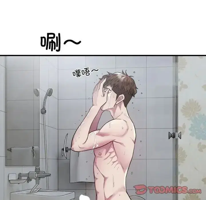 第53話