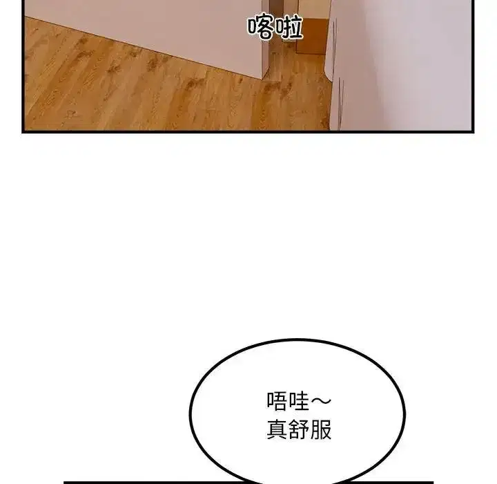 第53話
