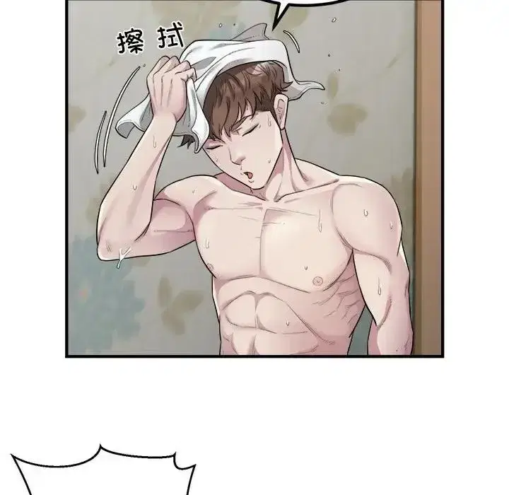 第53話