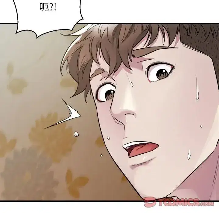 第53話