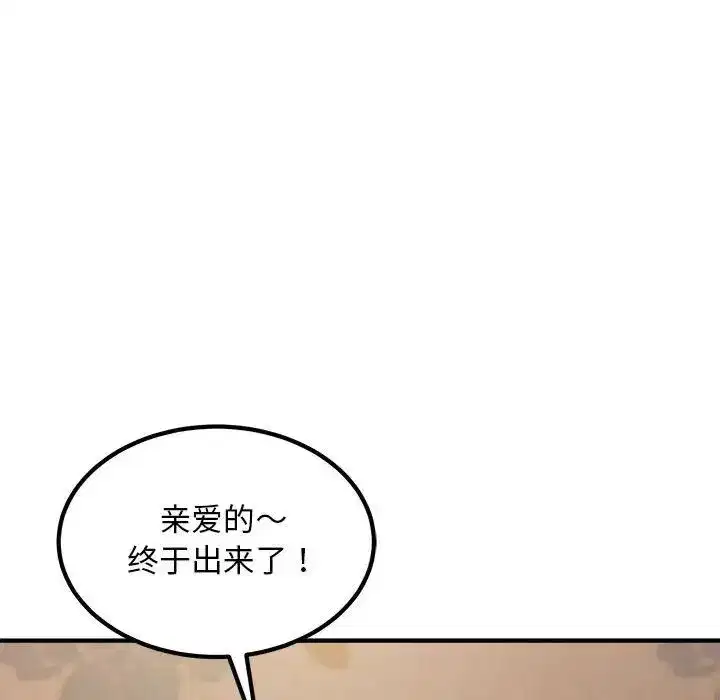 第53話